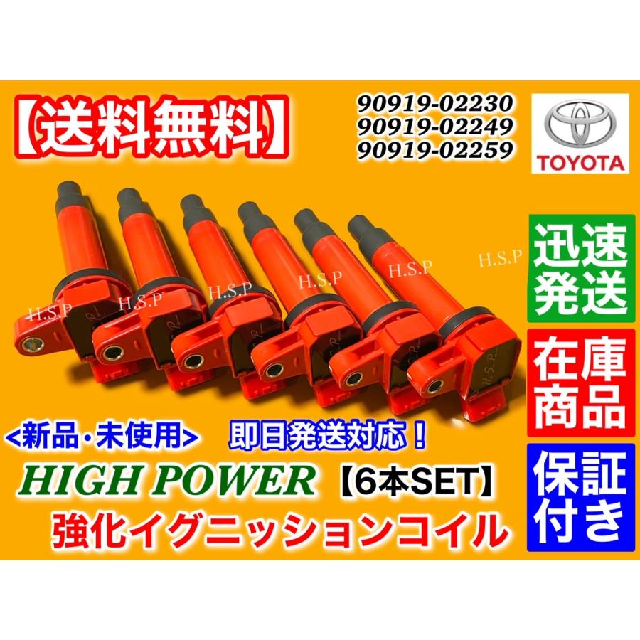 トヨタ（TOYOTA） アルテッツァ ジータ 2.0L 強化 スパーク