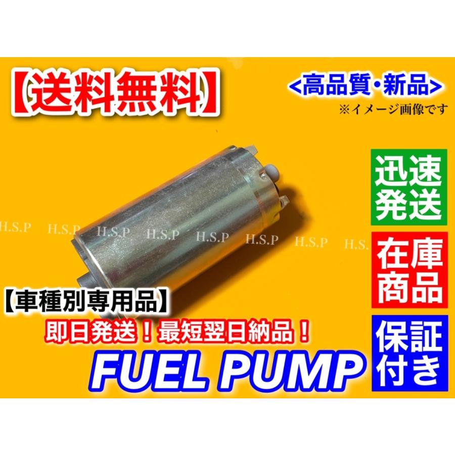 トヨタ（TOYOTA） 燃料ポンプ 90 マークII チェイサー クレスタ JZX90