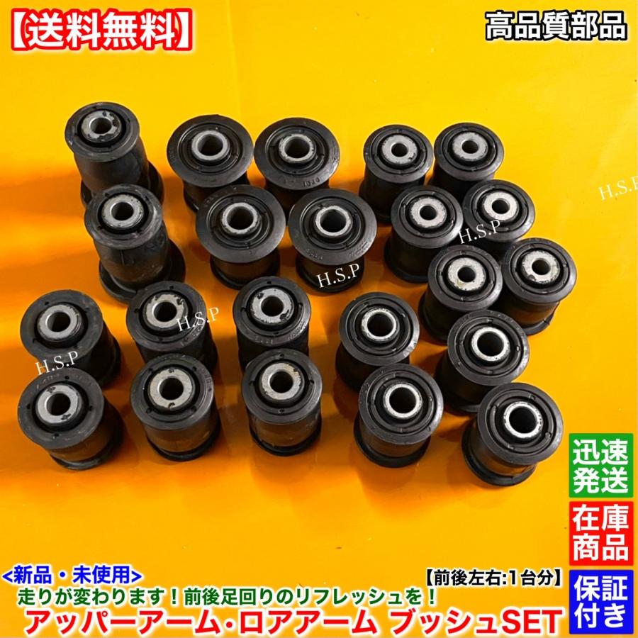 マツダ（Mazda） NA ロードスター NA6CE NA8C 高品質 新品 アッパー