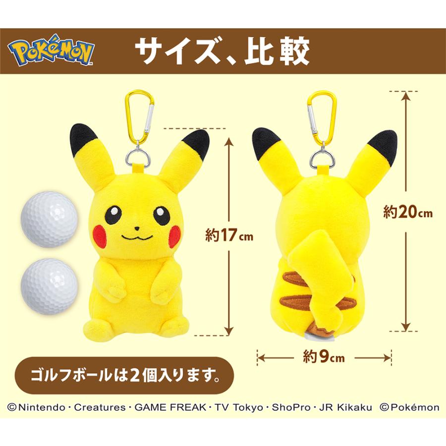 任天堂（Nintendo） ボールポーチ ポケットモンスター ピカチュウ