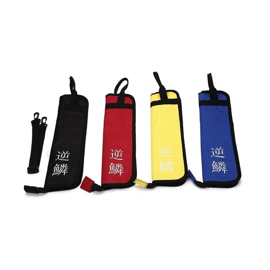 送料無料 太鼓の達人 マイバチ 専用ケース 2組（4本収納できます）逆鱗