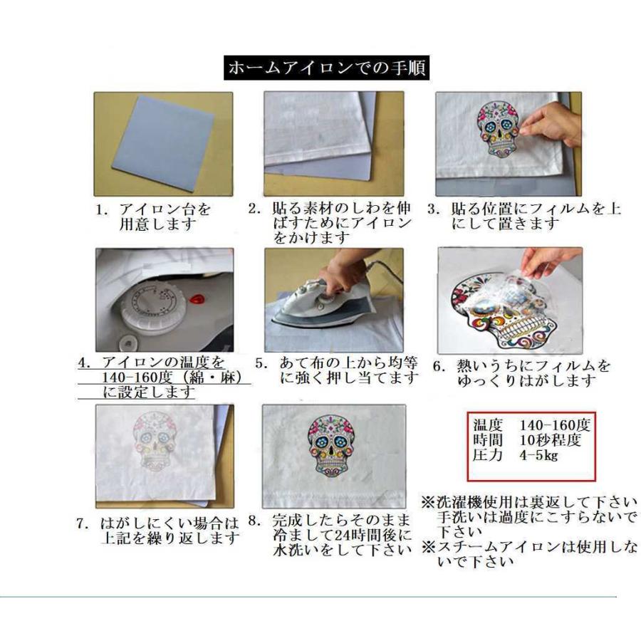 送料無料 アイロンプリントシート サングラスねこ 熱転写 シール ネコ