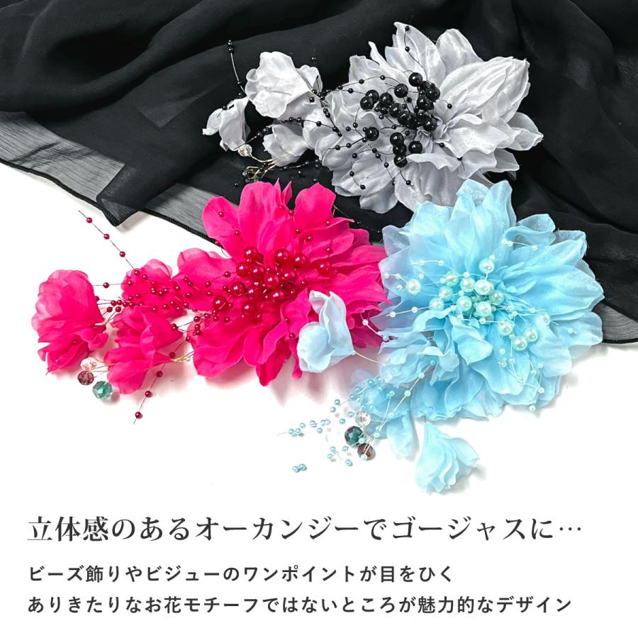 コサージュ 大きめ 豪華なビーズ飾り フラワー 和装 浴衣 約10cm