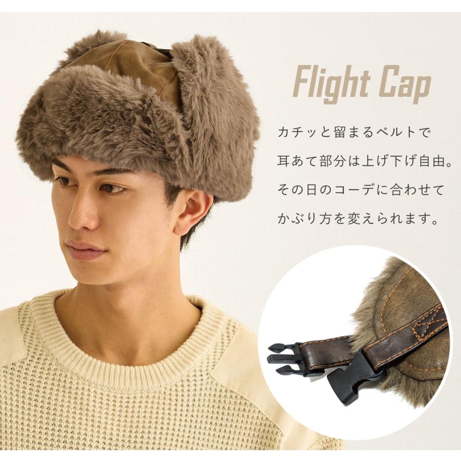 防寒 メンズ 帽子 BIG 耳あて 2WAY ファー フライトキャップ レザー調