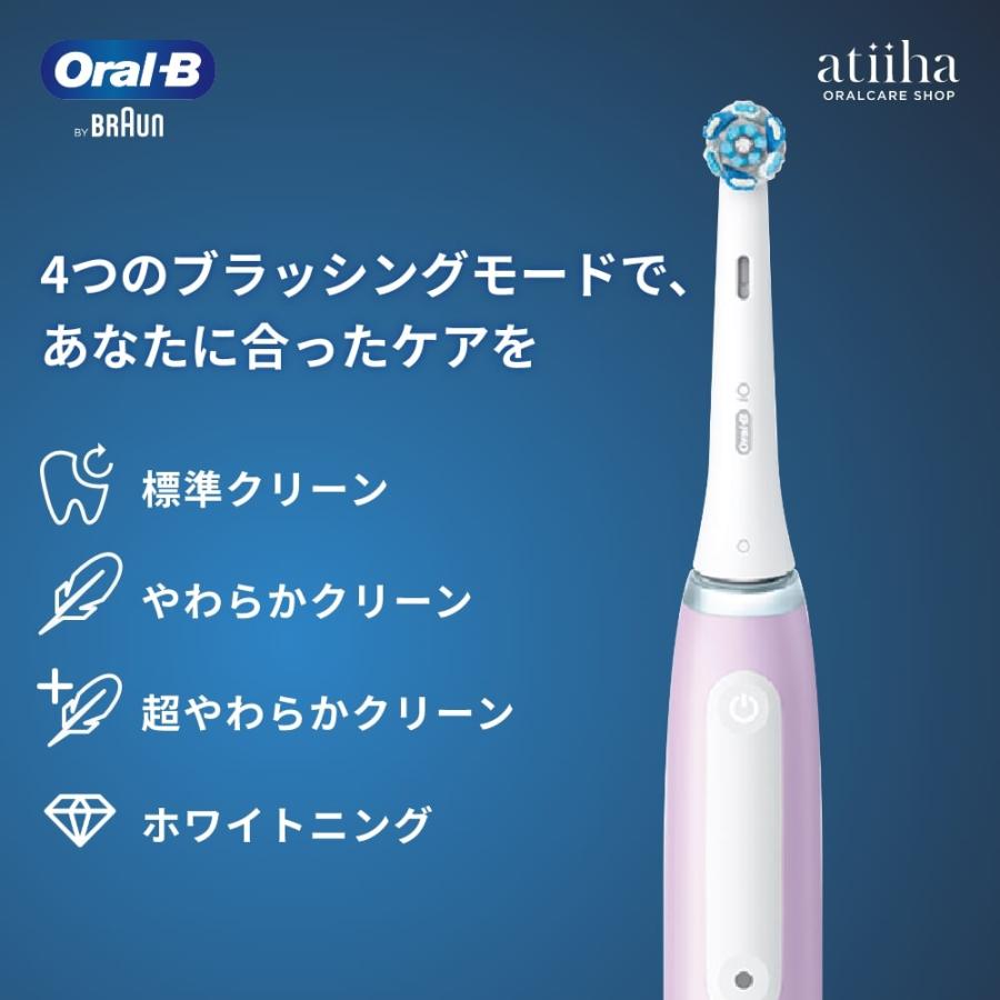 BRAUN（ブラウン） 電動ブラシ 今だけ電動用歯磨き粉プレゼント 歯科