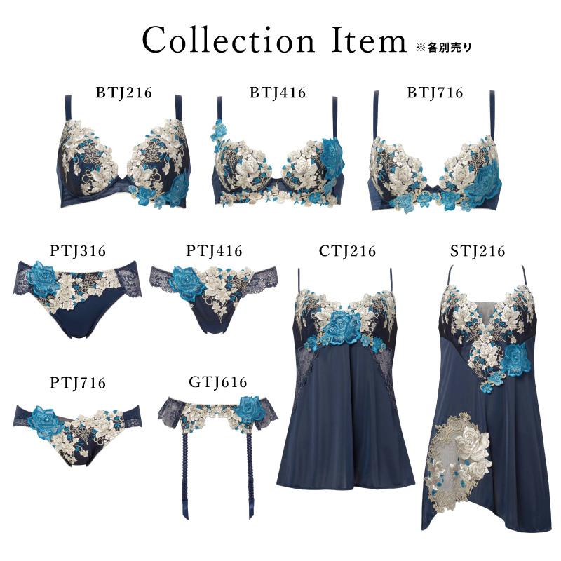 サルート（SALUTE） ワコール キャミソール CTJ216 Wacoal salute 16