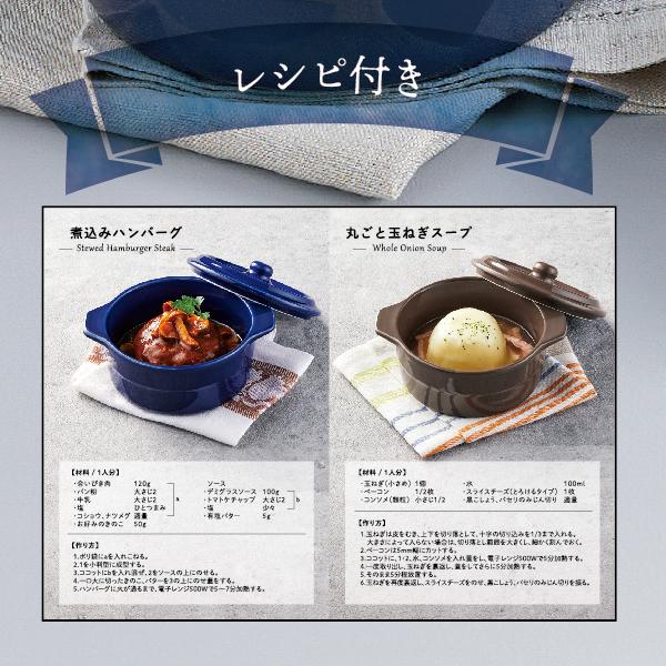 鍋 ココット 両手鍋 グリル鍋 蓋付 オーブン対応 オーバル 一人用鍋