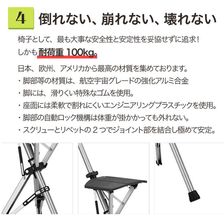 Ta-Daチェア 杖椅子 ステッキチェア ステッキ ステッキ椅子 ta-da