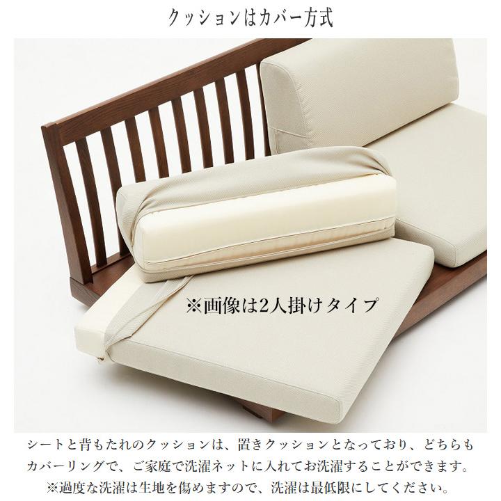 カリモク家具（KARIMOKU FURNITURE） カリモク ローソファー 一人掛け