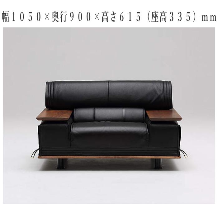 カリモク家具（KARIMOKU FURNITURE） カリモク ソファ 1人掛け