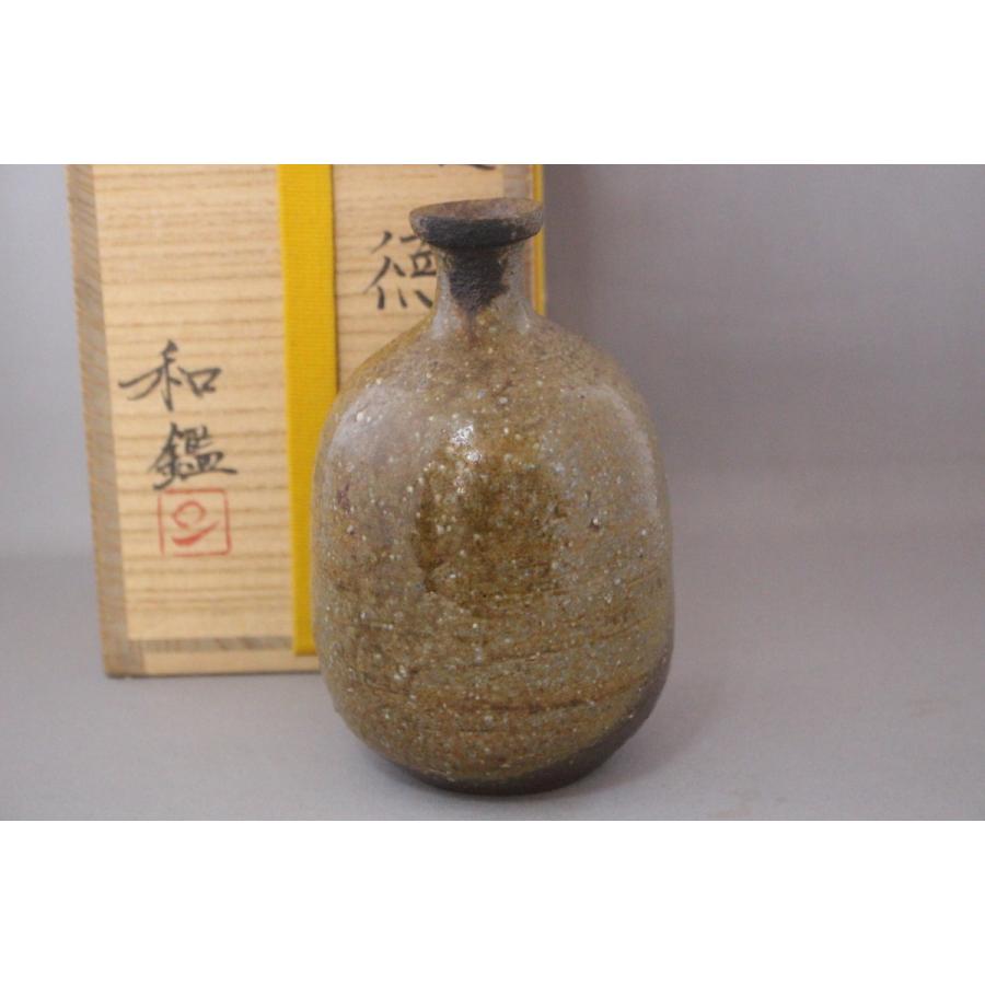 備前焼 藤原 啓 徳利 大振り 人間国宝 (藤原 和 先生鑑 桐箱) 火前胡麻