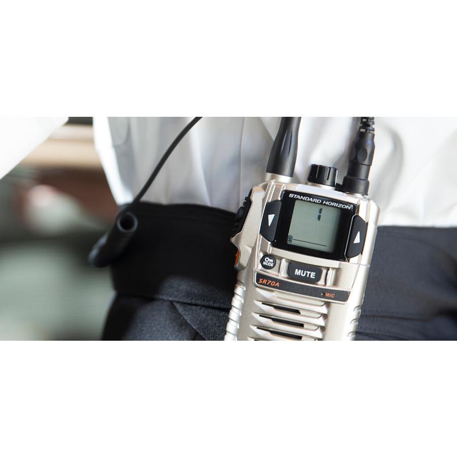 八重洲無線 SR70A / インカム 無線機 スタンダードホライゾン STR業務