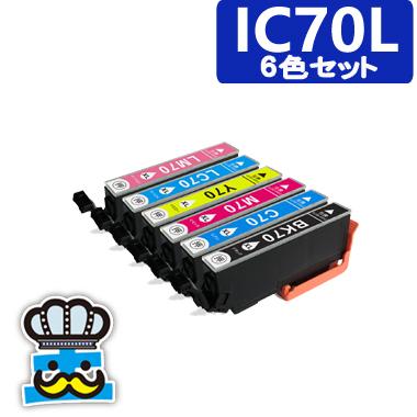 カラリオ プリンターインク IC70L EPSON エプソン EP-806AR｜EP-806AB