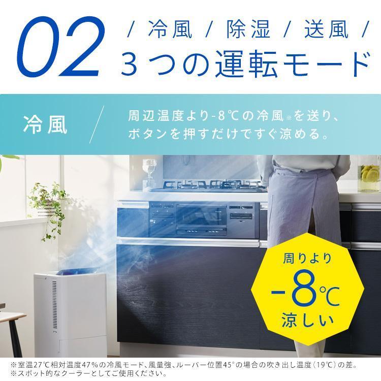 IRIS OHYAMA（アイリスオーヤマ） スポットクーラー 工事不要 スポット