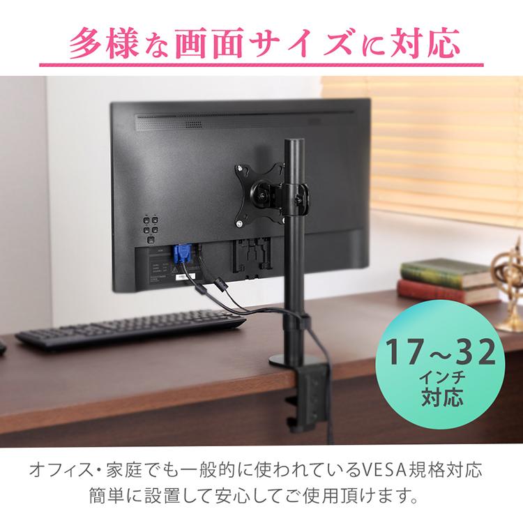 IRIS OHYAMA（アイリスオーヤマ） モニターアーム ディスプレイアーム