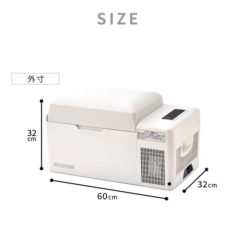 IRIS OHYAMA（アイリスオーヤマ） 車載冷蔵庫 ポータブル冷蔵庫 20L