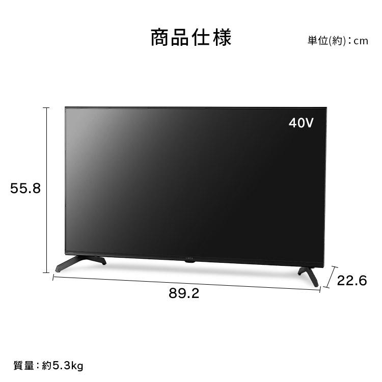 2020年40型液晶テレビ＆2TBハードディスク＆AmazonFireStick 2020年40