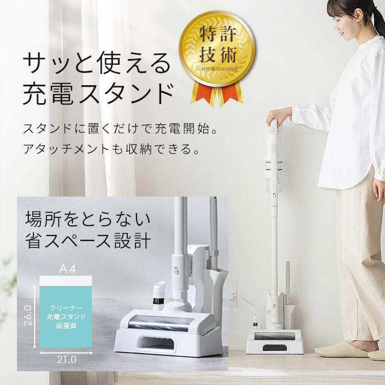 IRIS OHYAMA（アイリスオーヤマ） 掃除機 コードレス掃除機 サイクロン