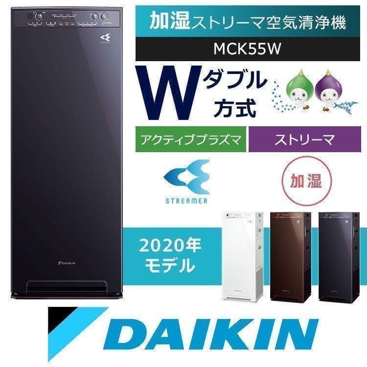 ダイキン（DAIKIN） 空気清浄機 加湿 花粉 加湿空気清浄機 スマート