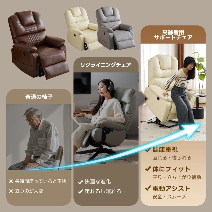 電動リクライニングソファー ソファー 1人掛け ゲーミングチェア PU