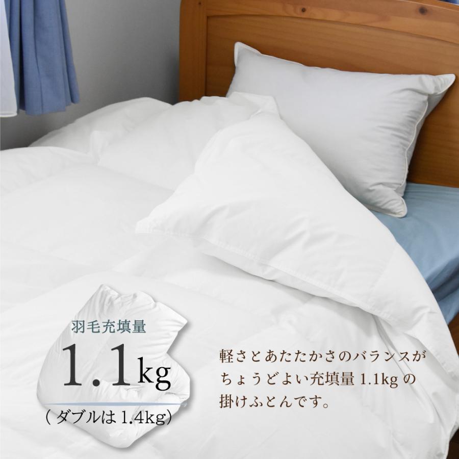 丸八真綿 高品質 羽毛布団 羽毛 ホワイト ダックダウン90％使用 1.1kg