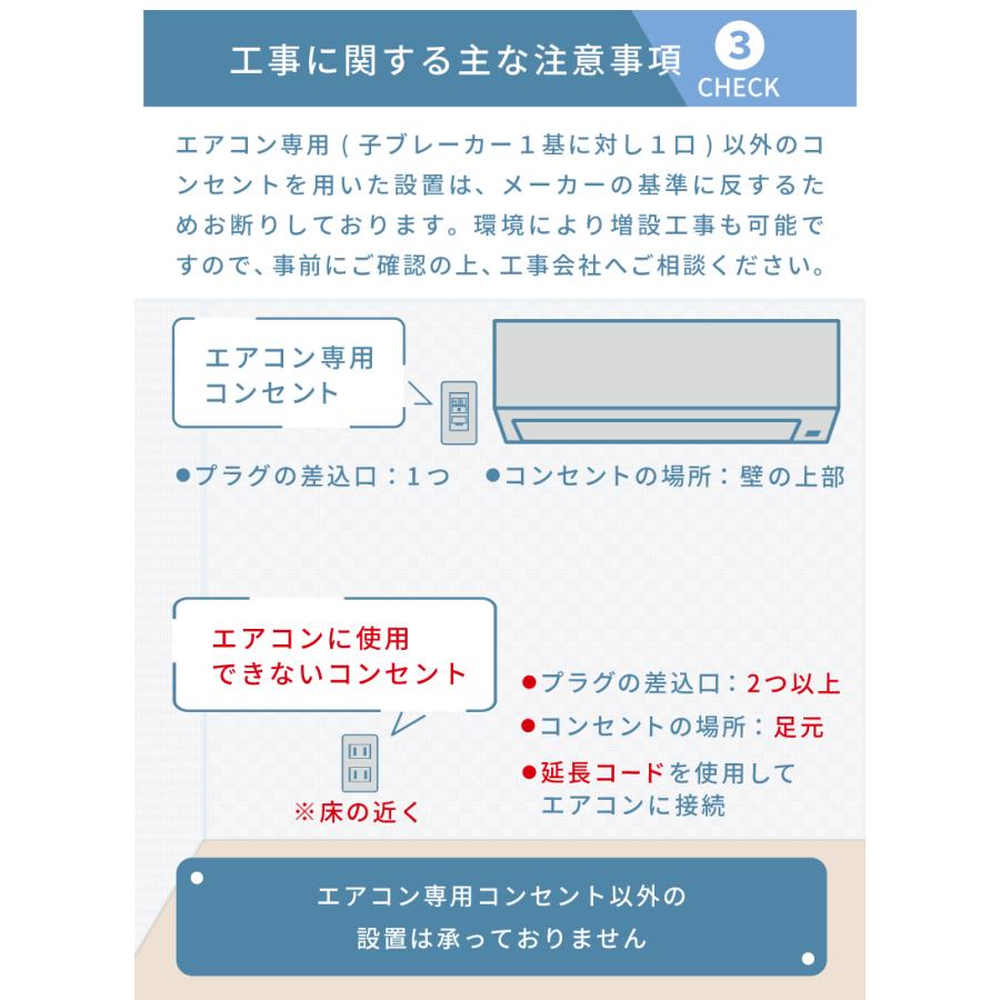 SHARP（シャープ） エアコン 6畳 工事費込み DMシリーズ「AY-T22DM-W
