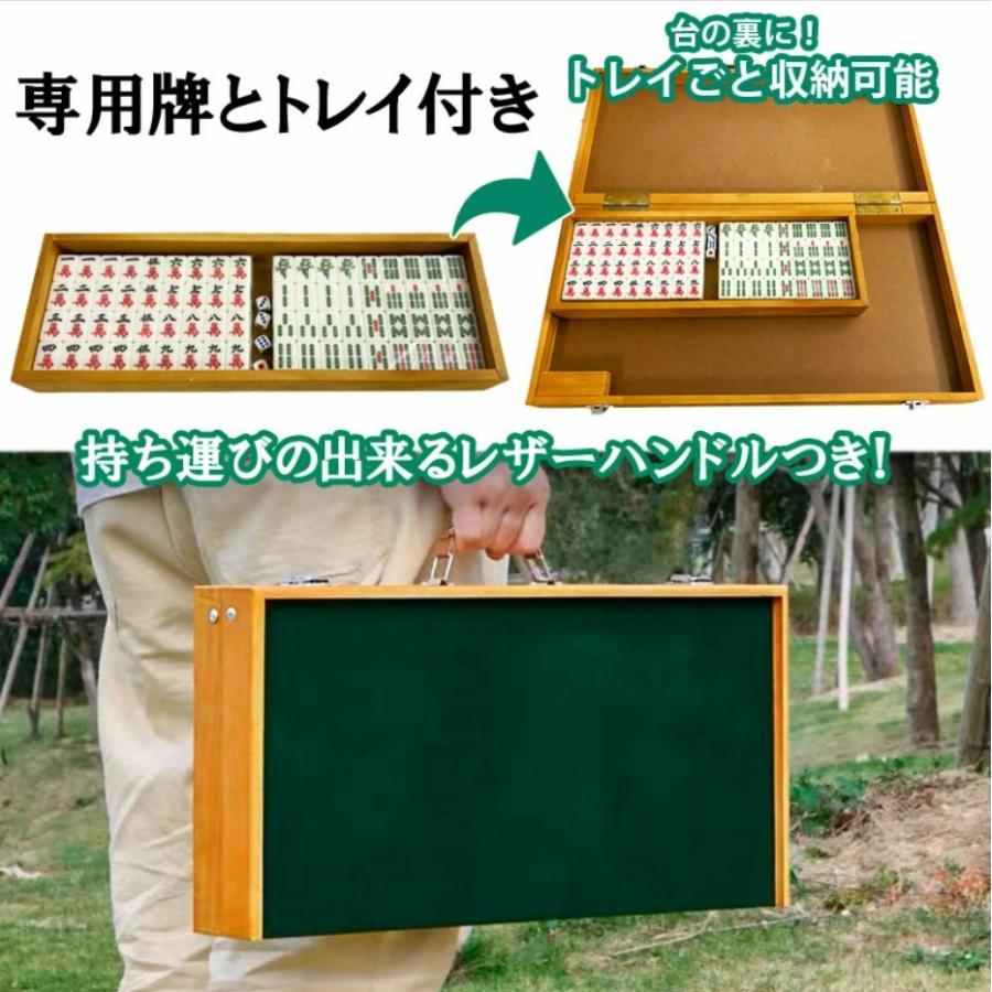 雀華 麻雀卓 麻雀 麻雀セット 雀卓 麻雀牌 麻雀卓 折りたたみ 麻雀台
