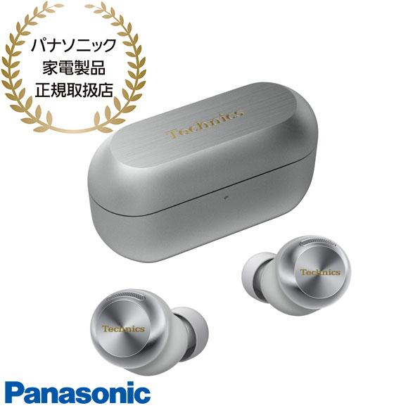 Technics（テクニクス） 【在庫あり】EAH-AZ100-S Panasonic Technics