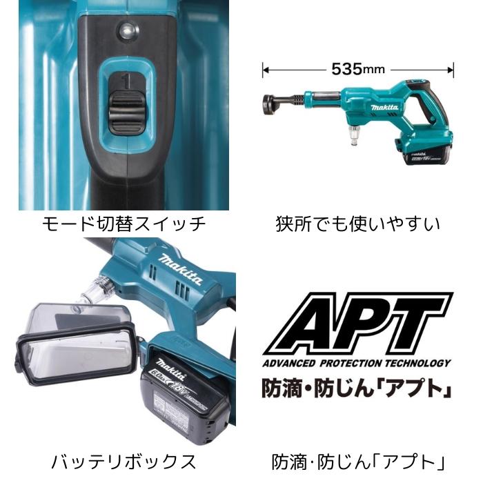 マキタ 充電式洗浄機 MHW180DZ 本体のみ 18V 2.4/2Mpa(常用:水道/自吸