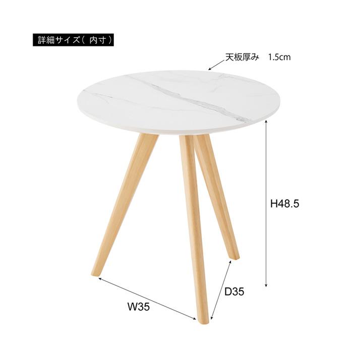 サイドテーブル 丸 円形 おしゃれ 大理石風 グレー ホワイト 白 ベッド