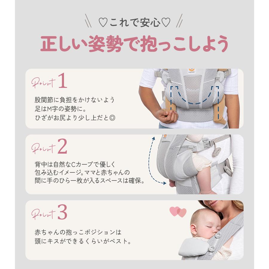 ergobaby（エルゴベビー） 抱っこ紐【最新モデル】【日本正規品2年保証