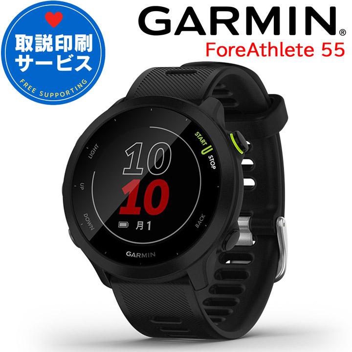 Forerunner ガーミン GARMIN GPSランニングウォッチ ForeAthlete 55