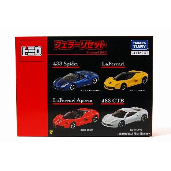 トミカ 絶版☆フェラーリセット : アイアイアドカンパニー大阪店