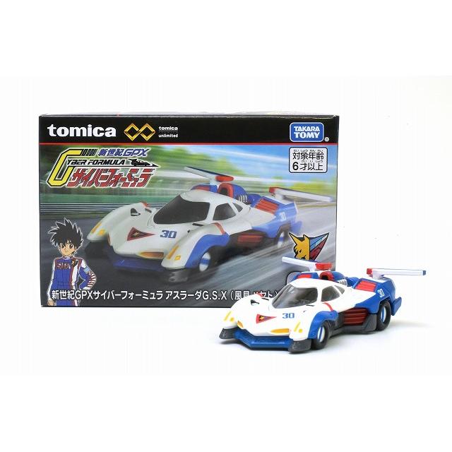 トミカプレミアム 09 新世紀 GPX サイバーフォーミュラ アスラーダ