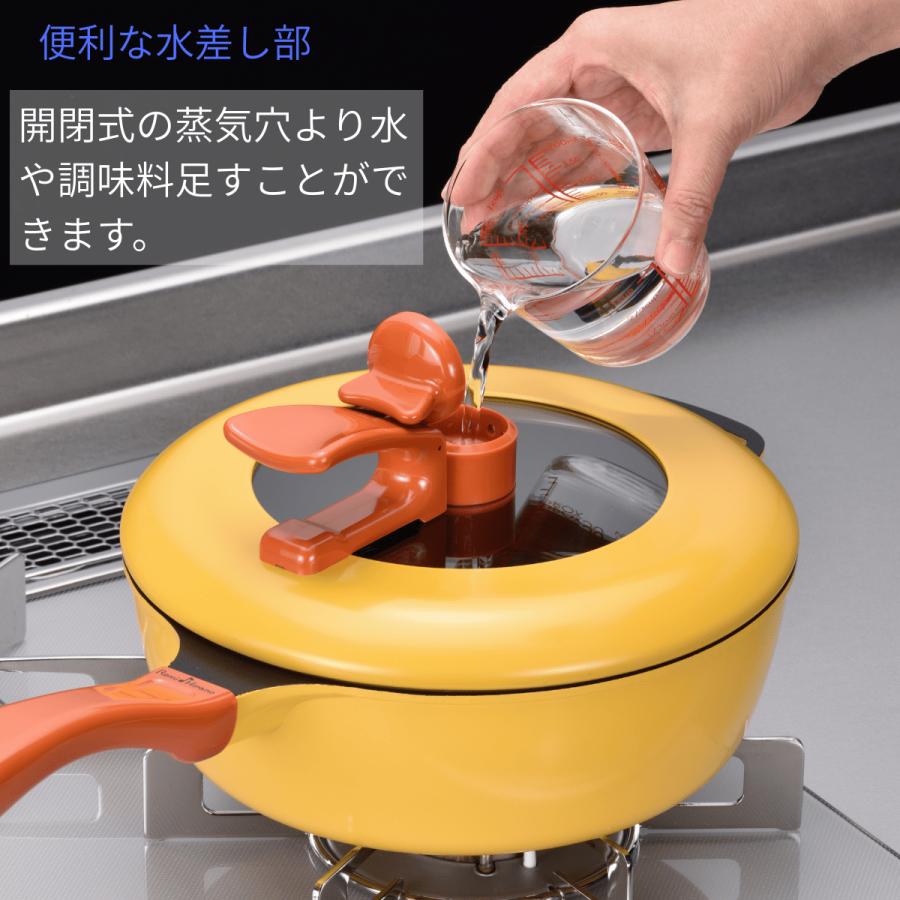 平野レミ公式】レミパン ブラウン 24cm RHF-221 オール熱源対応 深型