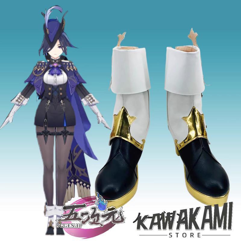 三分妄想 原神 コスプレ クロリンデ 衣装 ※ウィッグ 靴 追加可 : ISRA
