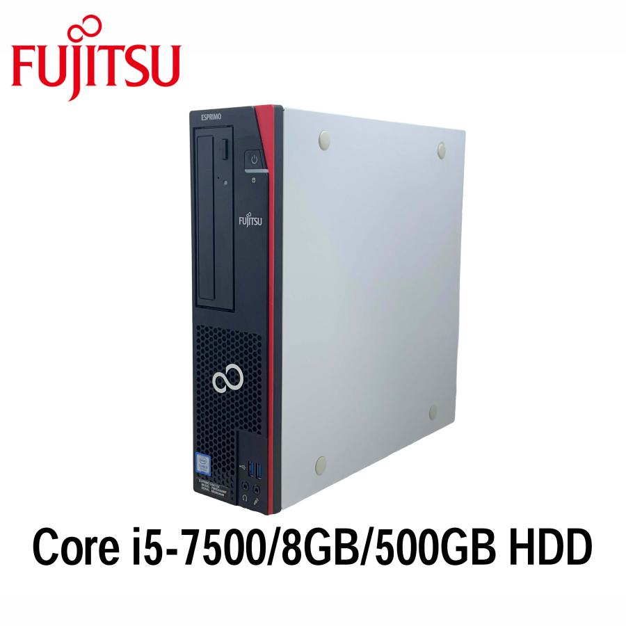 FMV-ESPRIMO 富士通 ESPRIMO D587/SX i5-7500/8GB/500GB HDD/Windows11