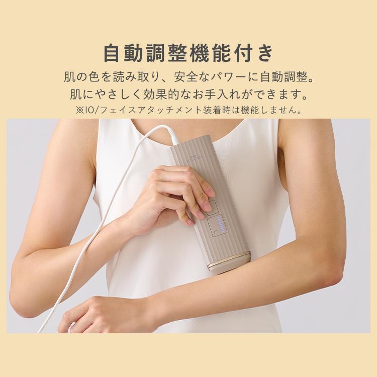 IRIS OHYAMA（アイリスオーヤマ） 光美容器 ミコラ セルフケア 全身