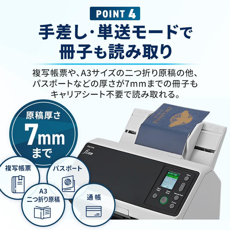 業務用スキャナ FI-8190 : アイリスプラザ Yahoo!店 - 通販 - Yahoo
