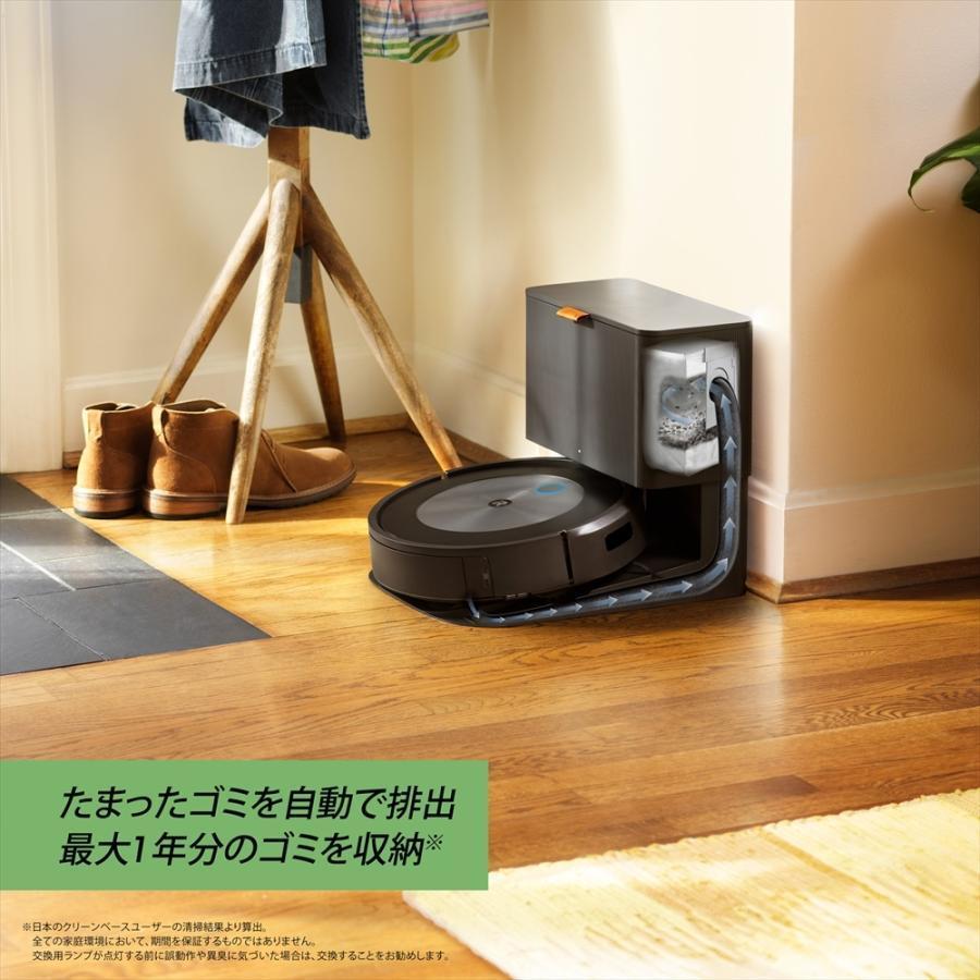 ルンバ iRobot Roomba j7+ 本体 未使用 通電未確認 ルンバ iRobot