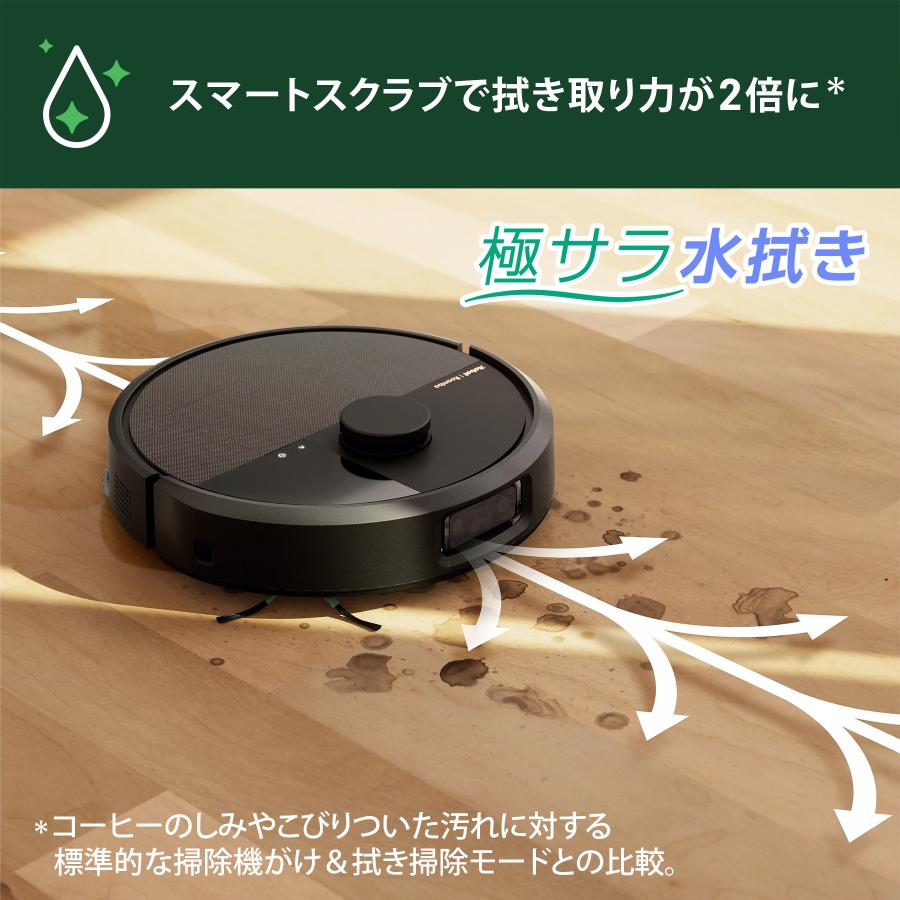 ルンバ ロボット掃除機 お掃除ロボ 水拭き 29,098円OFF 公式 Roomba