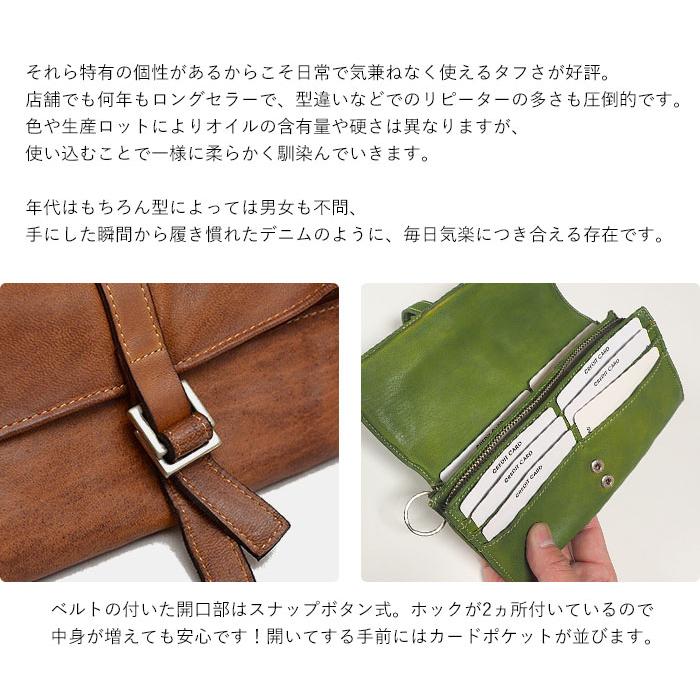 リアルマインド リリー REALMIND LILY FORO フォロ かぶせ 長財布