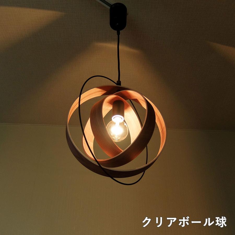 INTERFORM（インターフォルム） 照明 1灯ペンダントライト INTERFORM