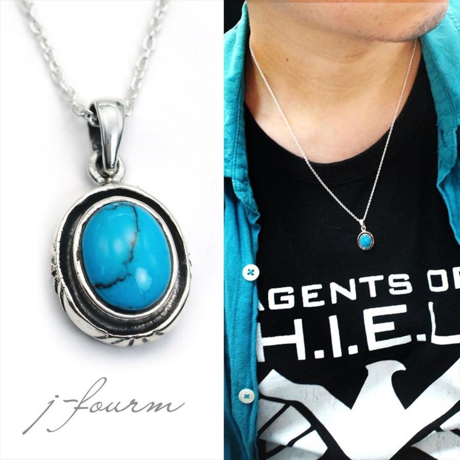 ターコイズ ネックレス トルコ石 シルバー 925 オーバル ペンダント