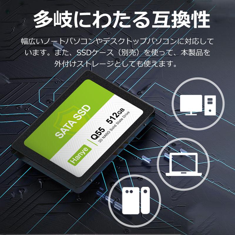 Hanye Hanye SSD 512GB 内蔵型 2.5インチ 7mm SATAIII 6Gb/s 550MB/s
