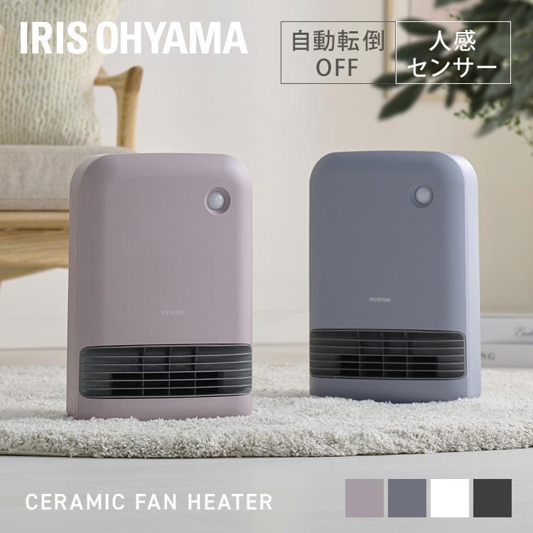 IRIS OHYAMA（アイリスオーヤマ） ヒーター ファンヒーター 人感
