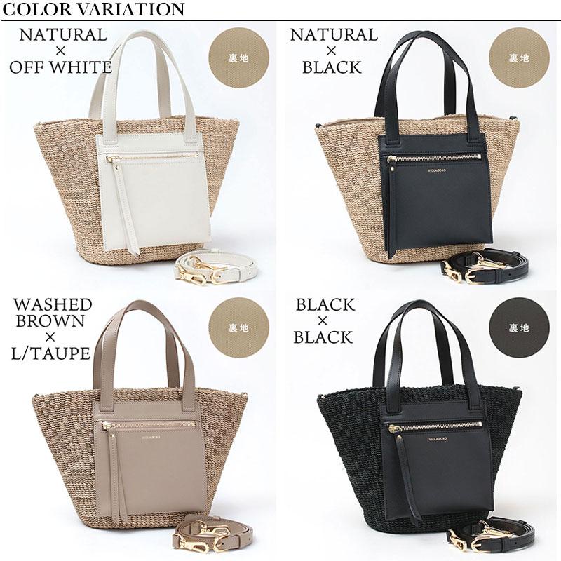 VIOLAd'ORO（ヴィオラドーロ） カゴバッグ アバカ 2WAYトート MIRO