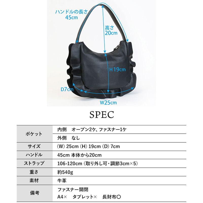 RIPANI（リパーニ） ショルダーバッグ フリルバッグ 2WAY ショルダー M