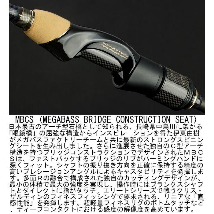 Megabass（メガバス） 20 デストロイヤー キリサメカメヤマスペシャル