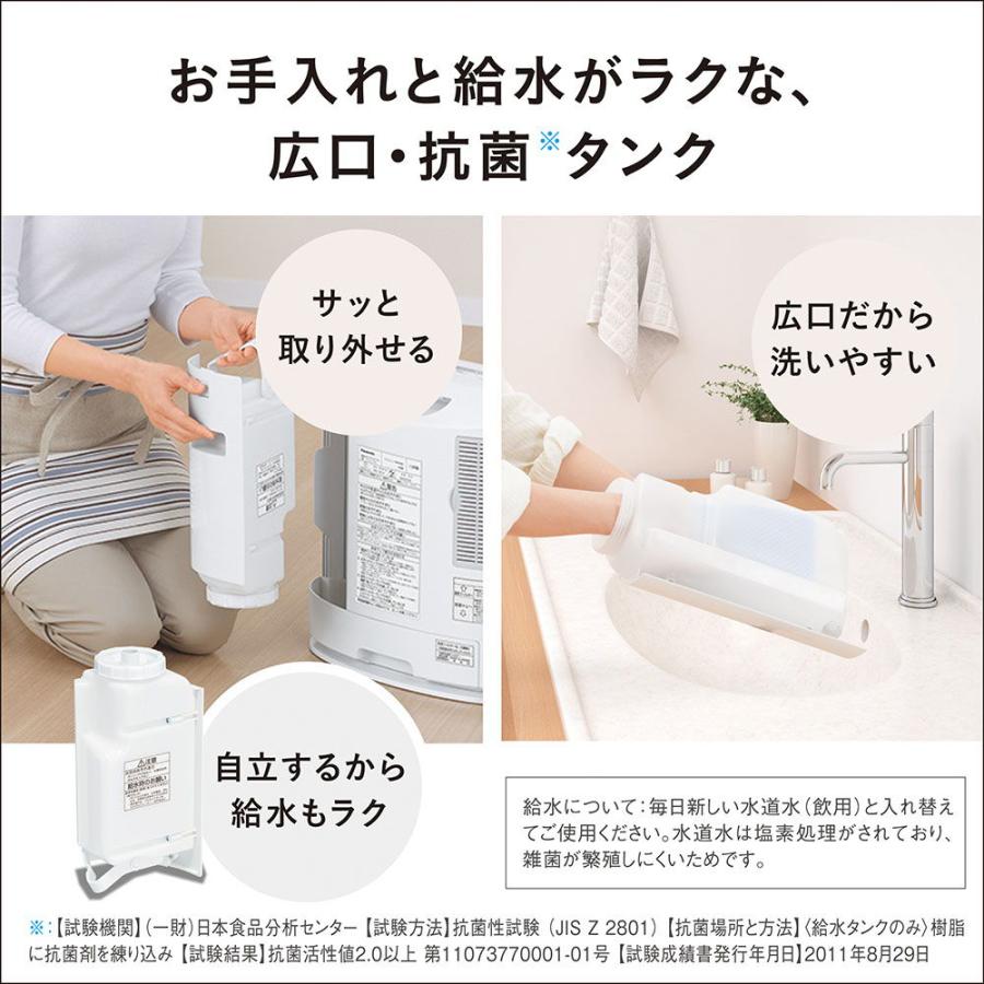 Panasonic（パナソニック） 加湿機能付きセラミックファンヒーター